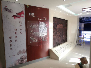 北京張儀村展廳