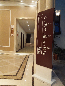觀山邸酒店