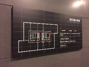 京開大廈