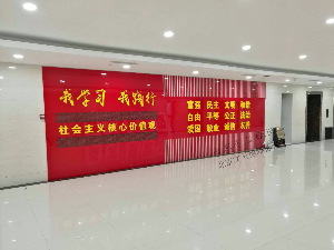 黨建標識導視